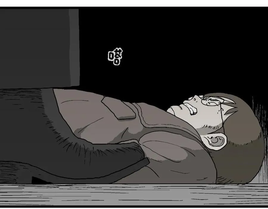 第75话 蜘蛛男（十四） 第23页