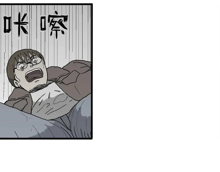 第75话 蜘蛛男（十四） 第36页