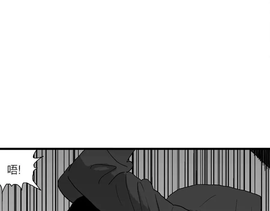 第75话 蜘蛛男（十四） 第54页