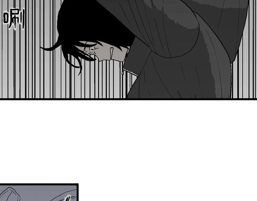 第75话 蜘蛛男（十四） 第55页