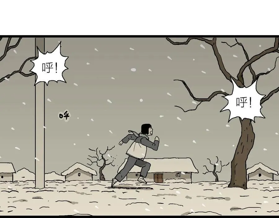 第75话 蜘蛛男（十四） 第66页