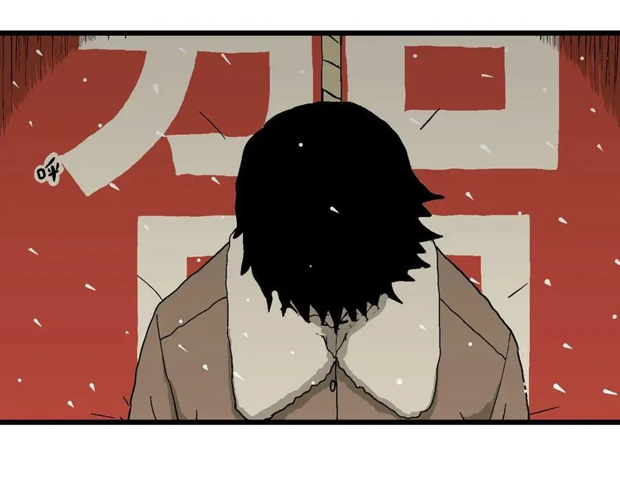 第75话 蜘蛛男（十四） 第71页