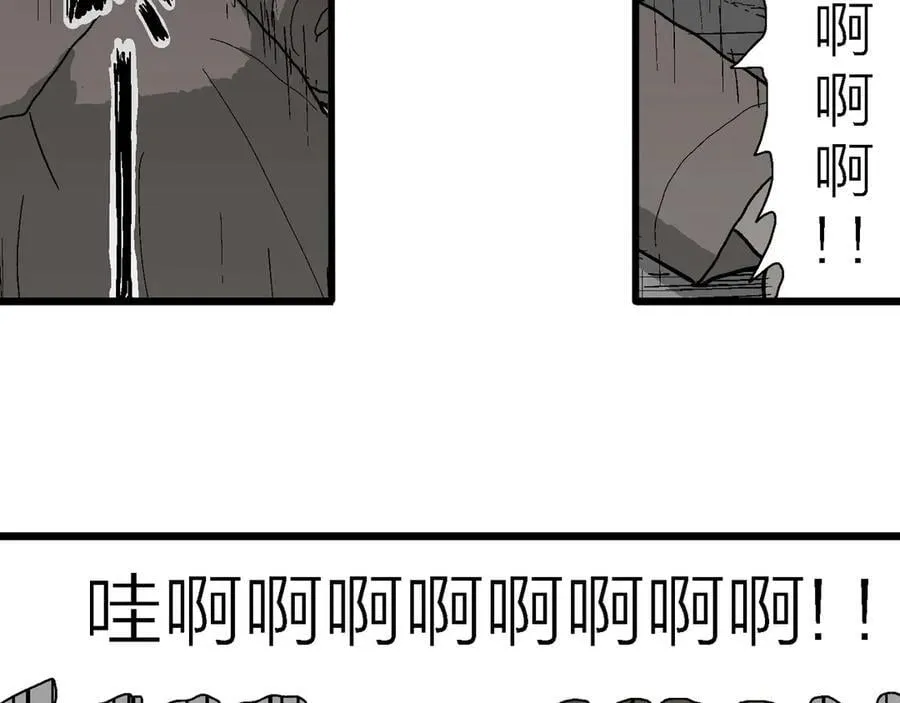 第75话 蜘蛛男（十四） 第79页