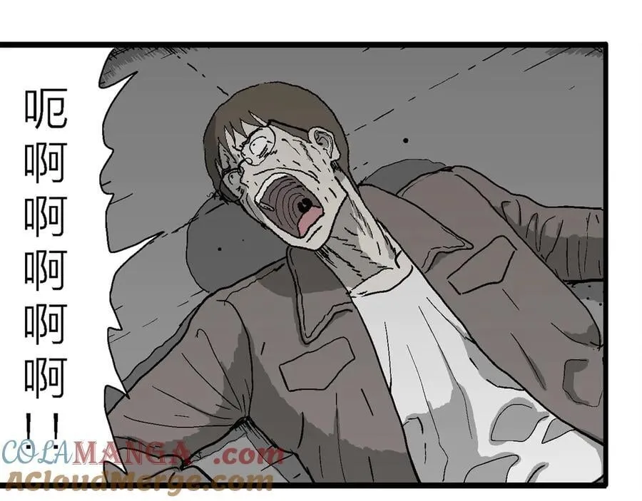第75话 蜘蛛男（十四） 第81页