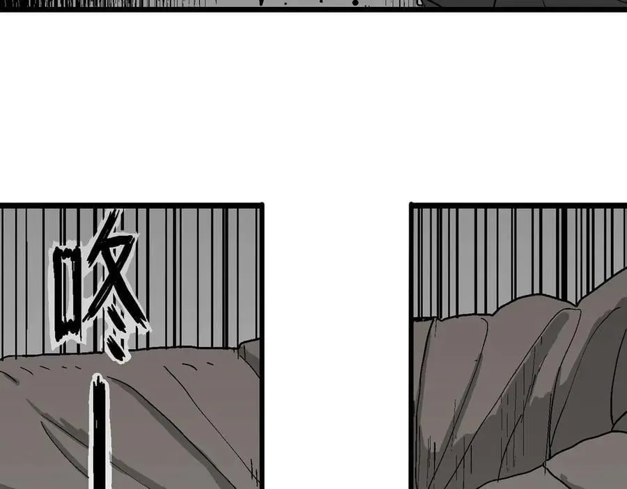 第75话 蜘蛛男（十四） 第83页