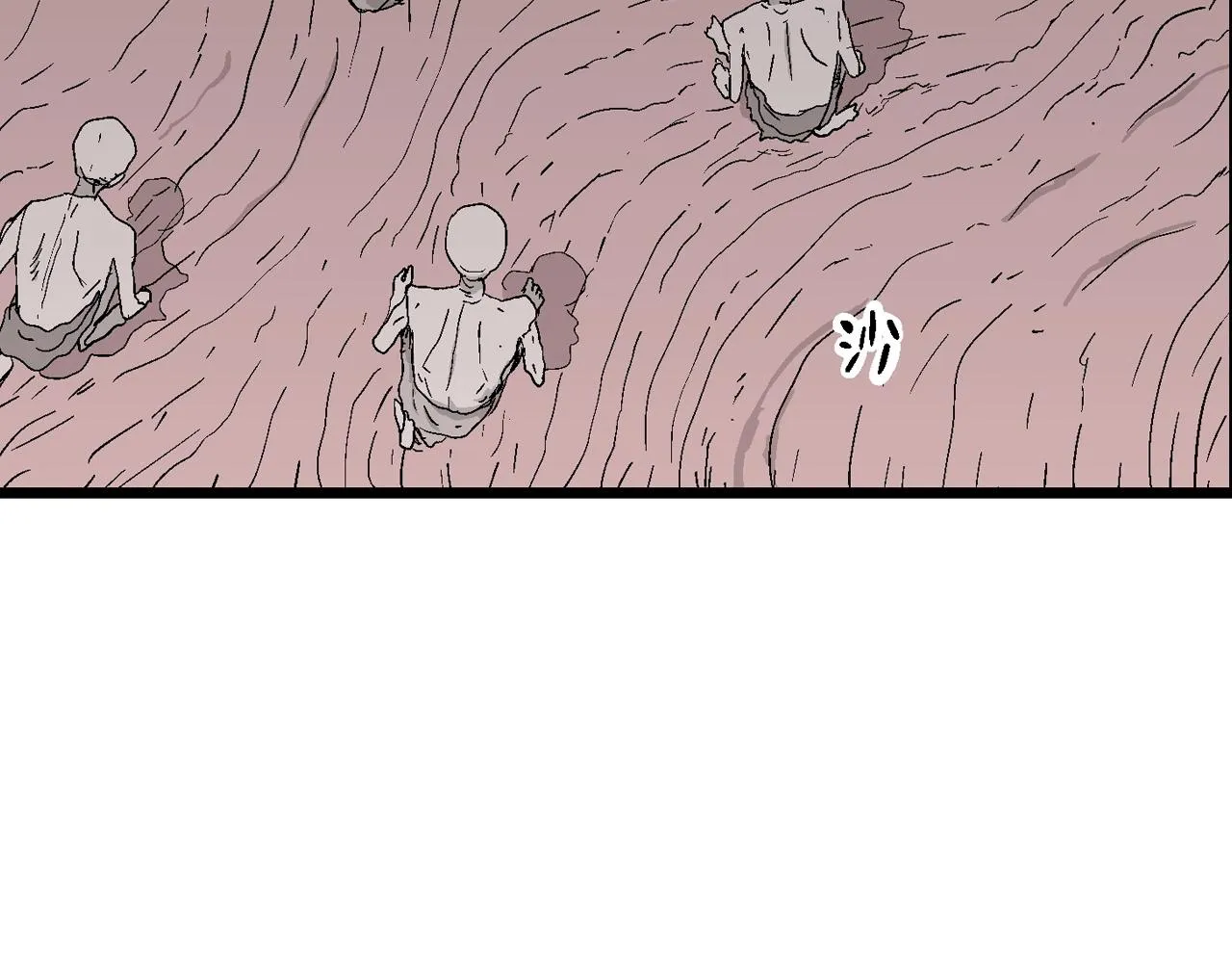 第26话 地狱游戏（十五） 第9页