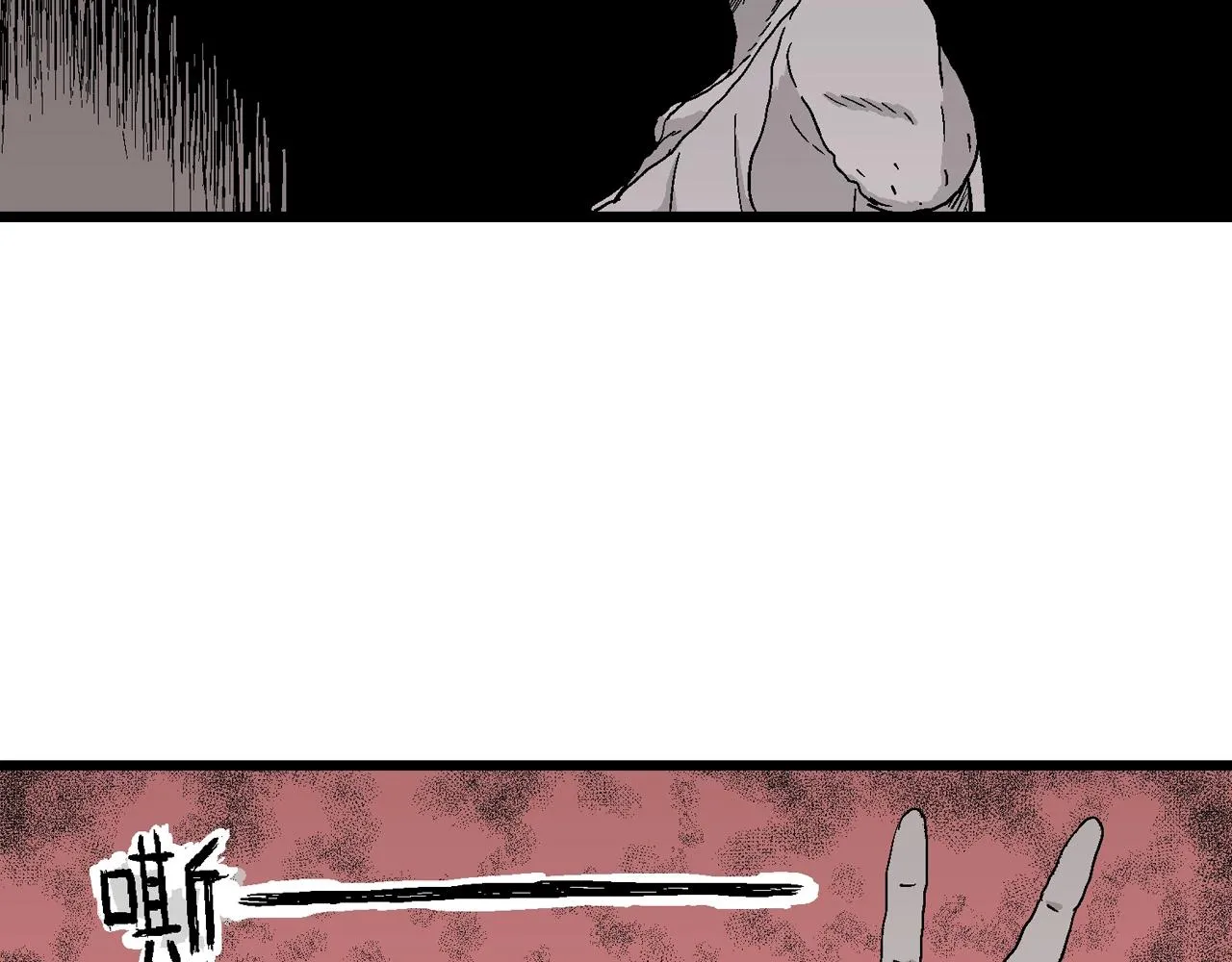 第26话 地狱游戏（十五） 第12页