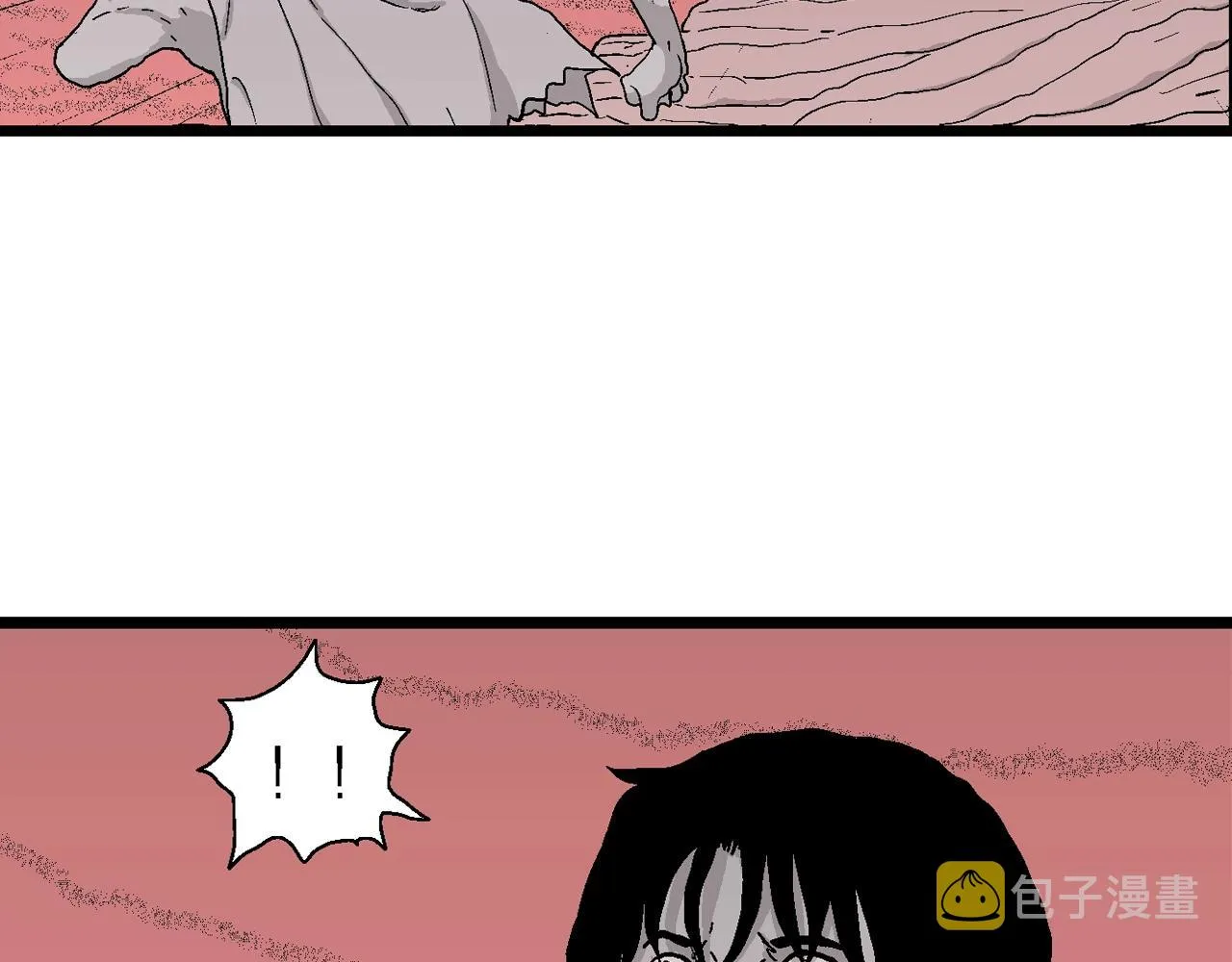 第26话 地狱游戏（十五） 第17页
