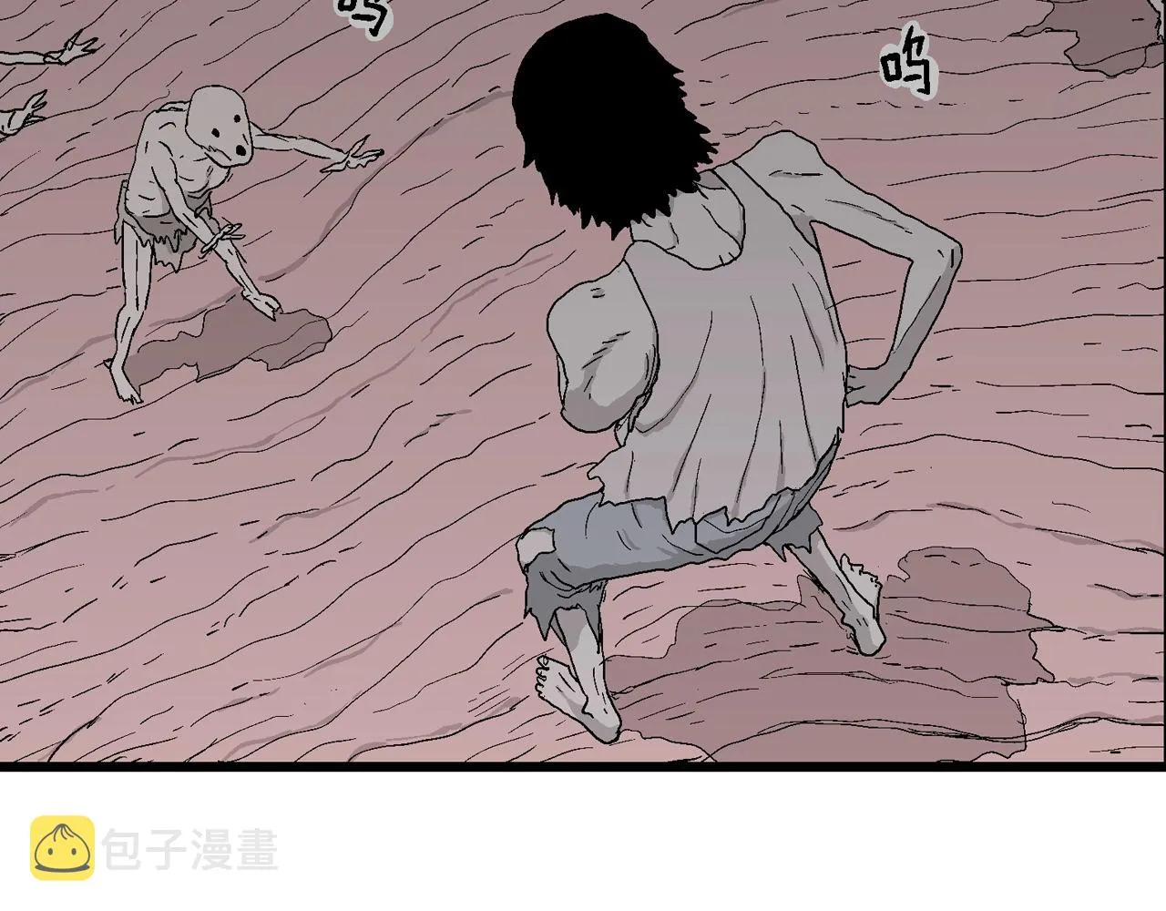 第26话 地狱游戏（十五） 第23页