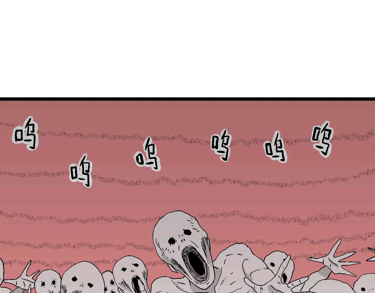 第26话 地狱游戏（十五） 第46页