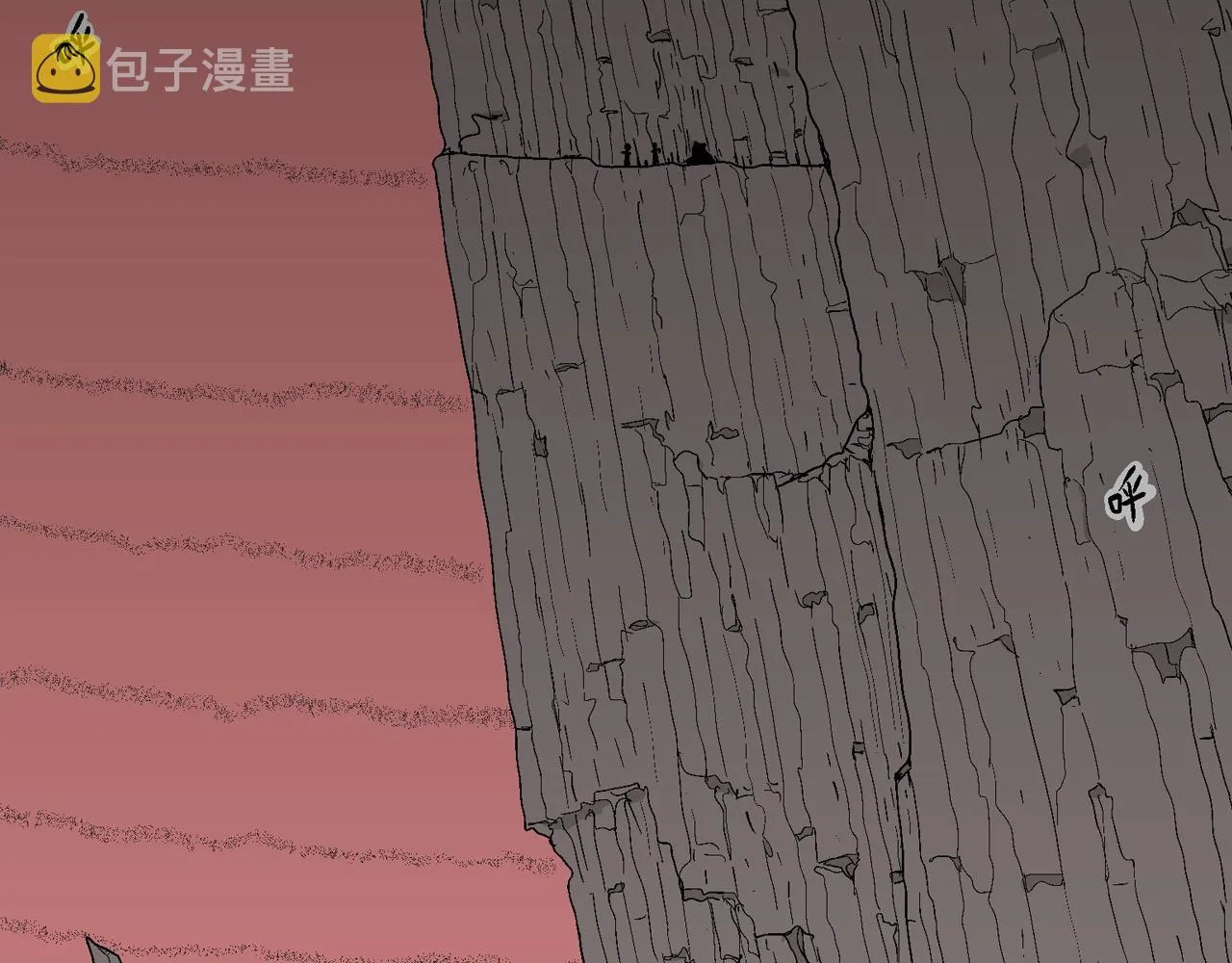 第26话 地狱游戏（十五） 第58页