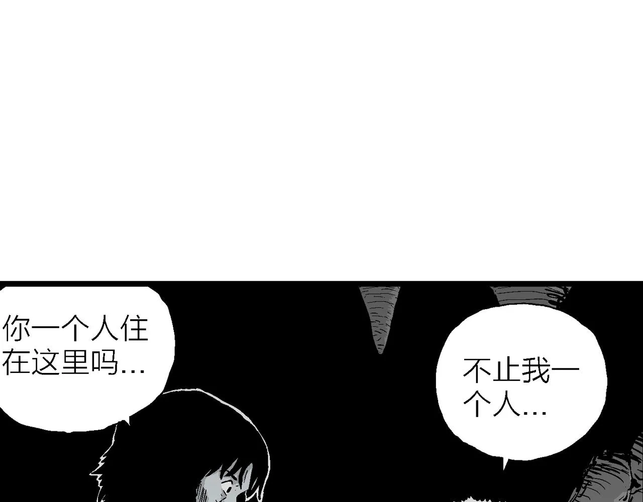第26话 地狱游戏（十五） 第67页