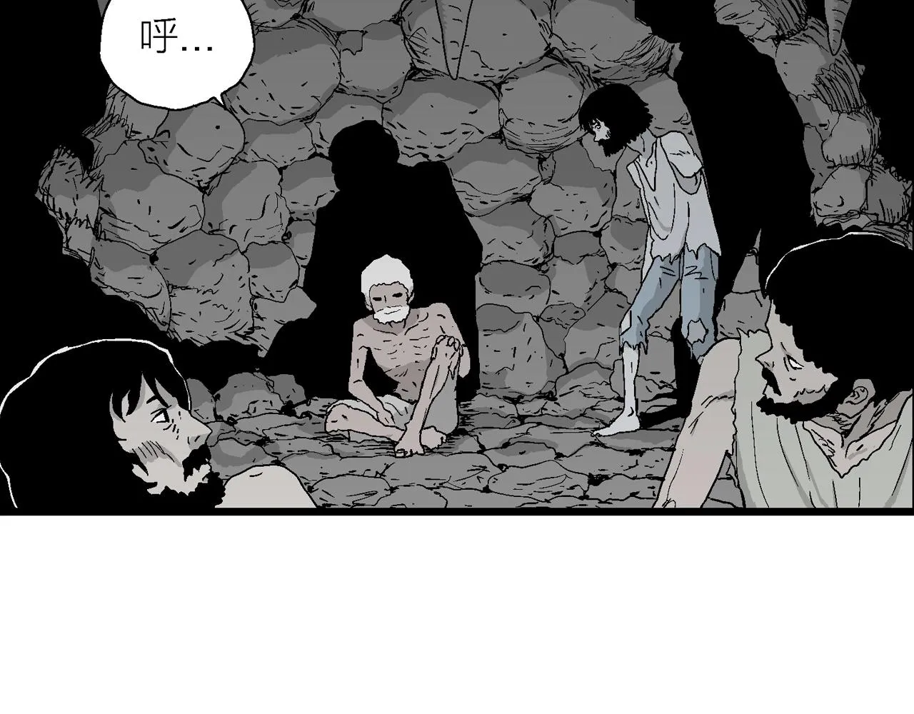 第26话 地狱游戏（十五） 第78页