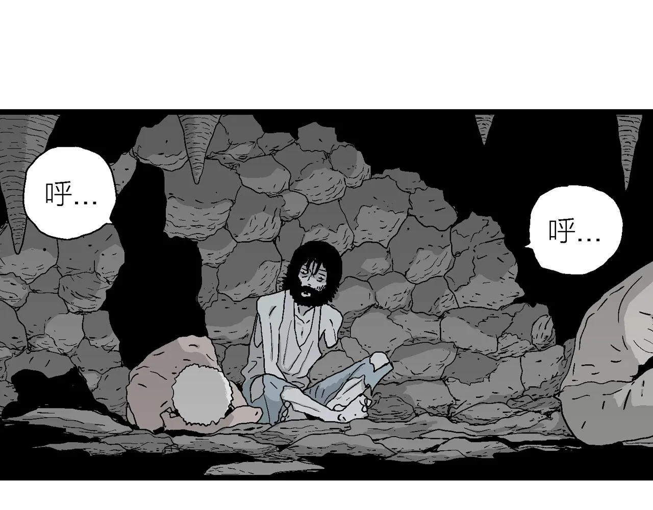 第26话 地狱游戏（十五） 第107页
