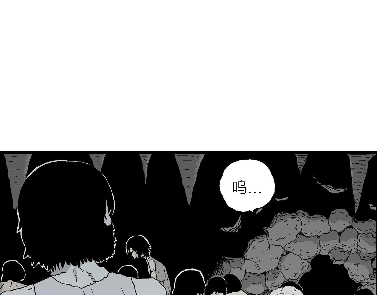 第26话 地狱游戏（十五） 第115页