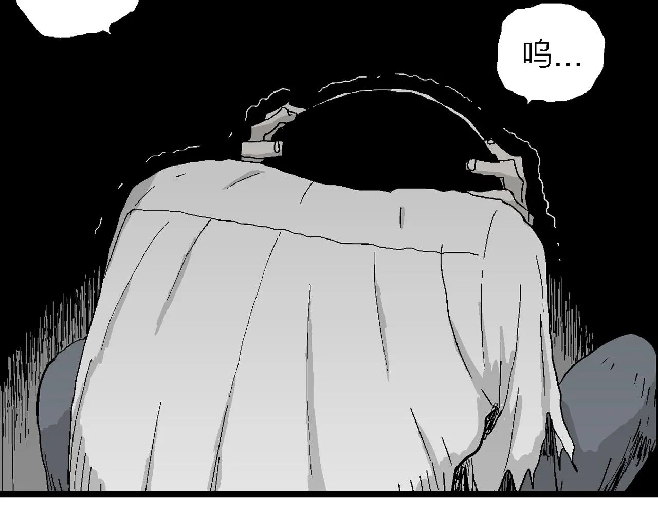第26话 地狱游戏（十五） 第117页