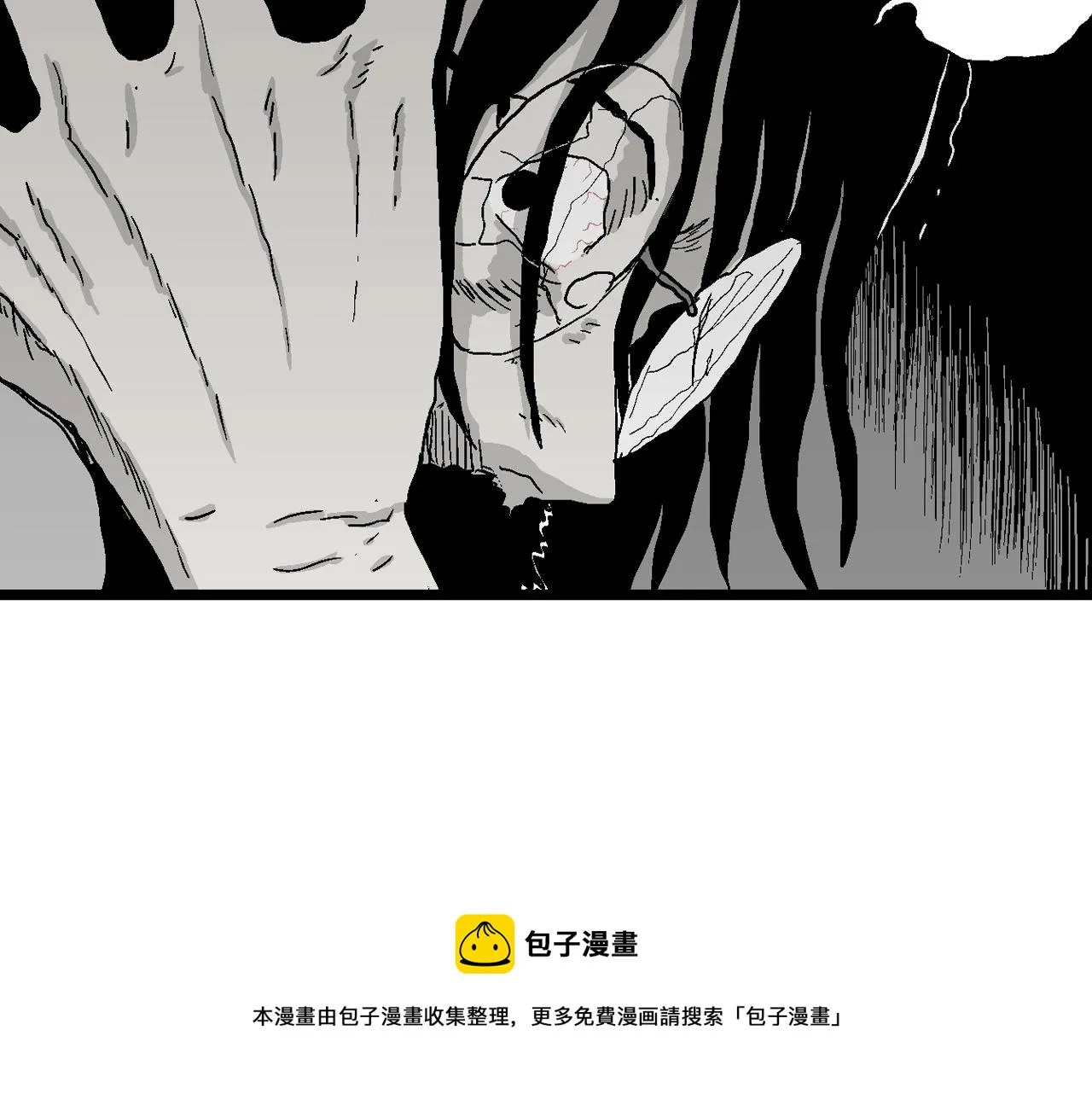 第26话 地狱游戏（十五） 第121页