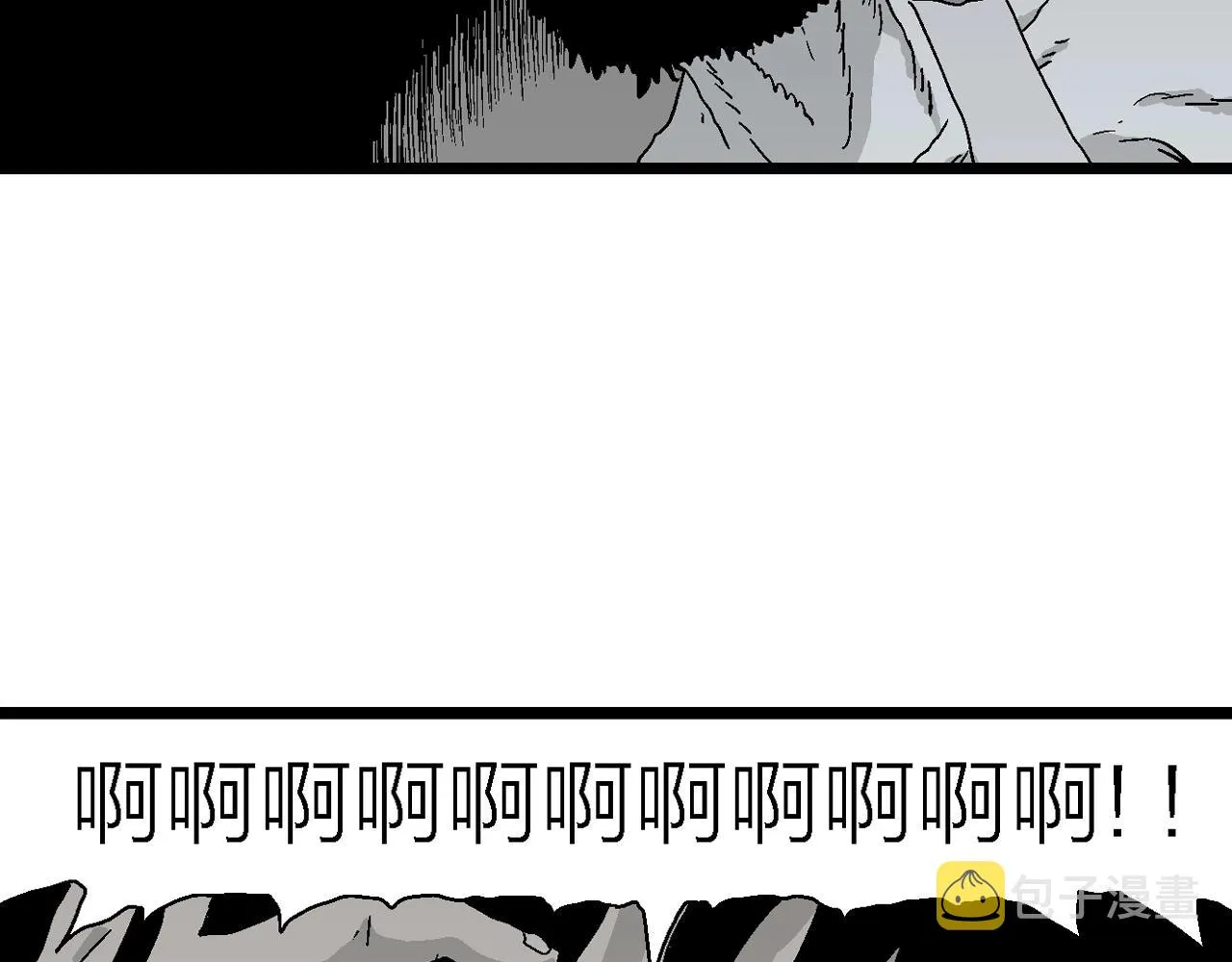 第26话 地狱游戏（十五） 第123页