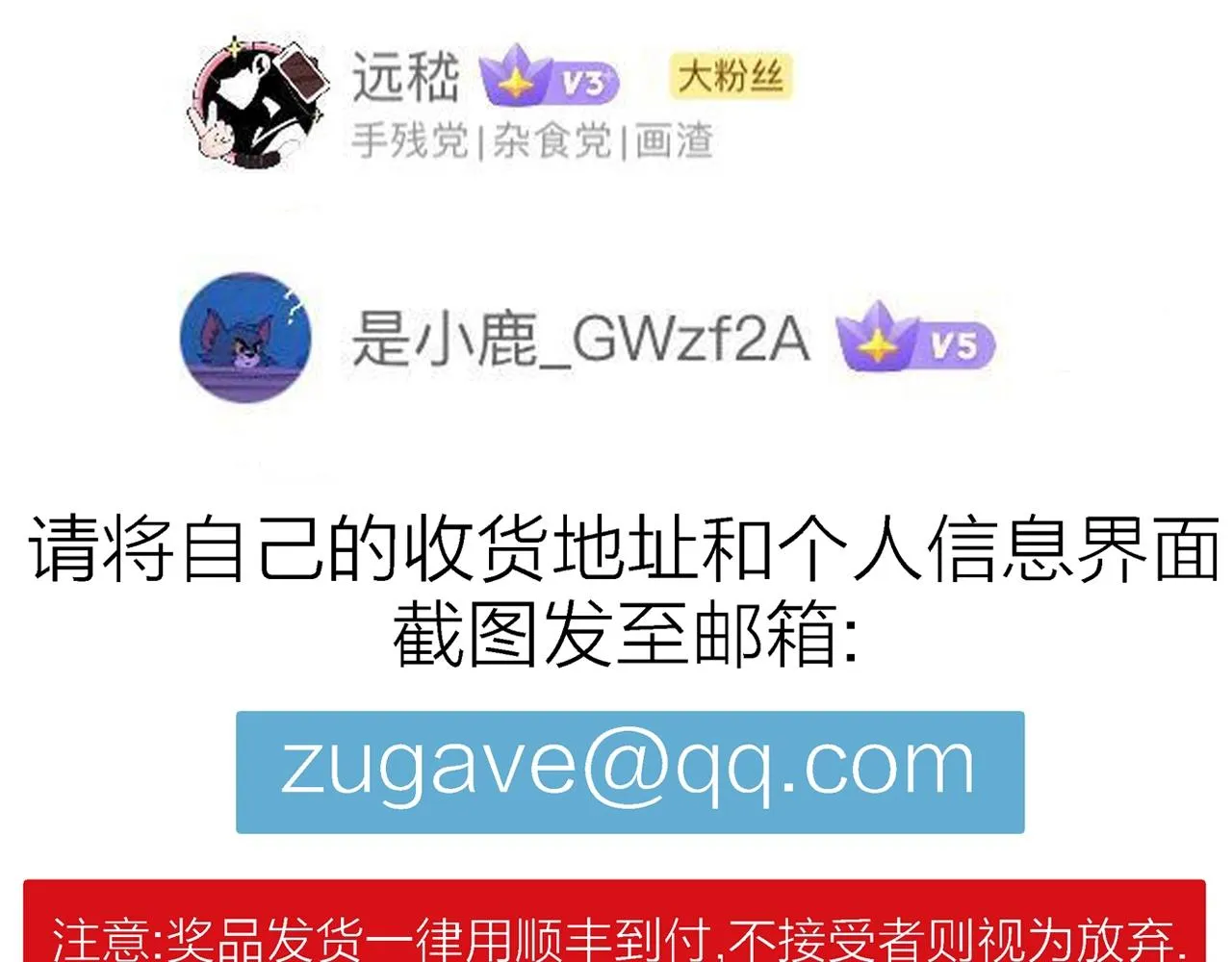 第26话 地狱游戏（十五） 第129页