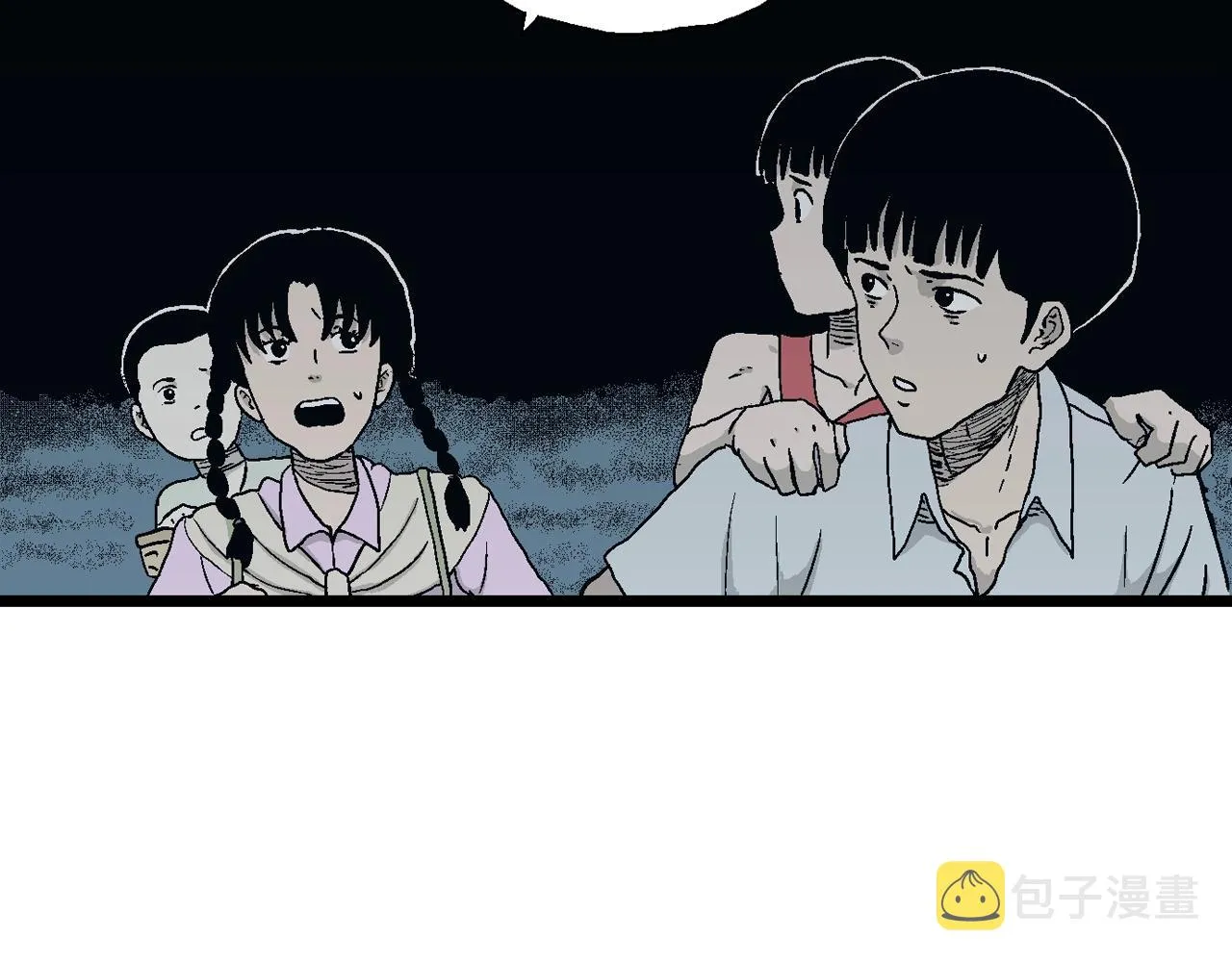 第25话 地狱游戏（十四） 第17页