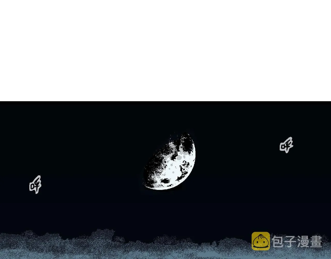 第25话 地狱游戏（十四） 第26页