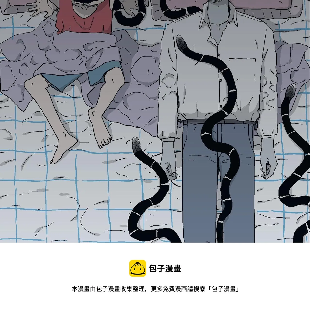第25话 地狱游戏（十四） 第71页