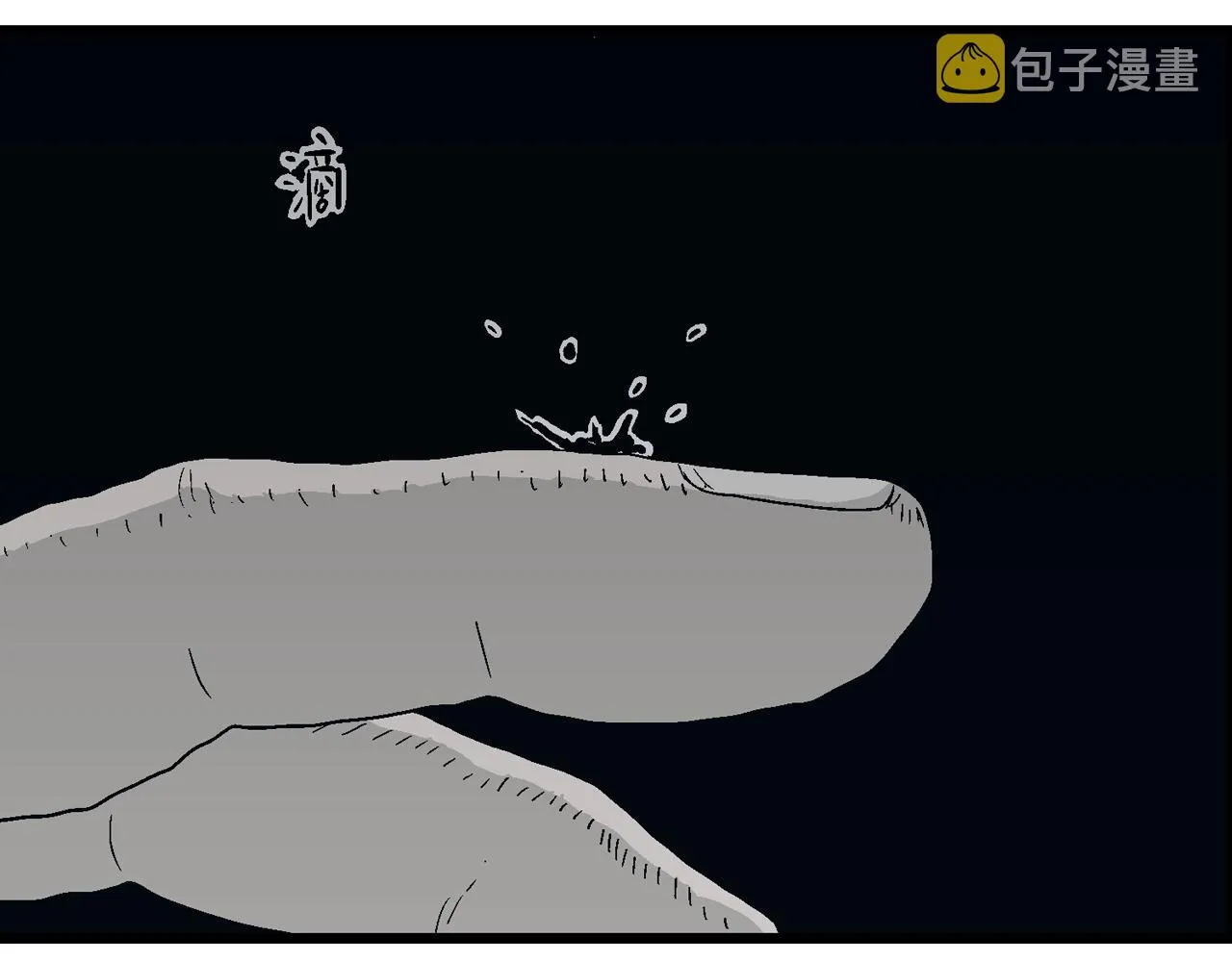 第25话 地狱游戏（十四） 第77页