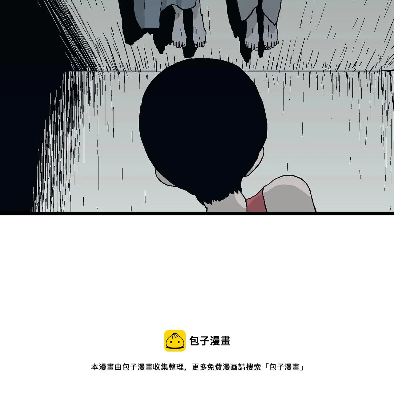 第25话 地狱游戏（十四） 第81页