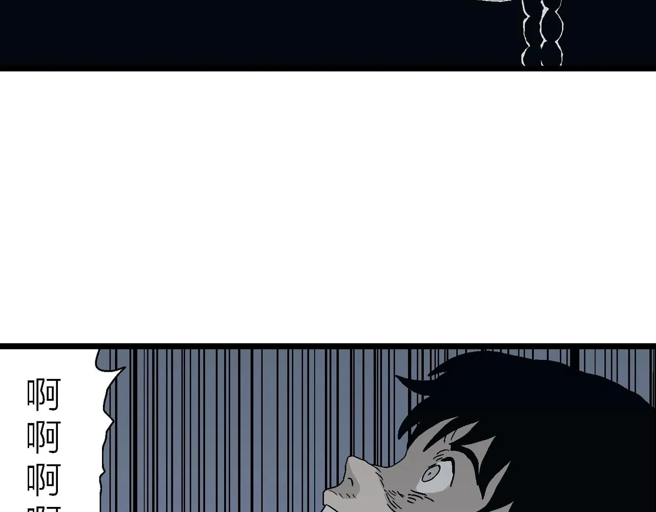 第25话 地狱游戏（十四） 第84页