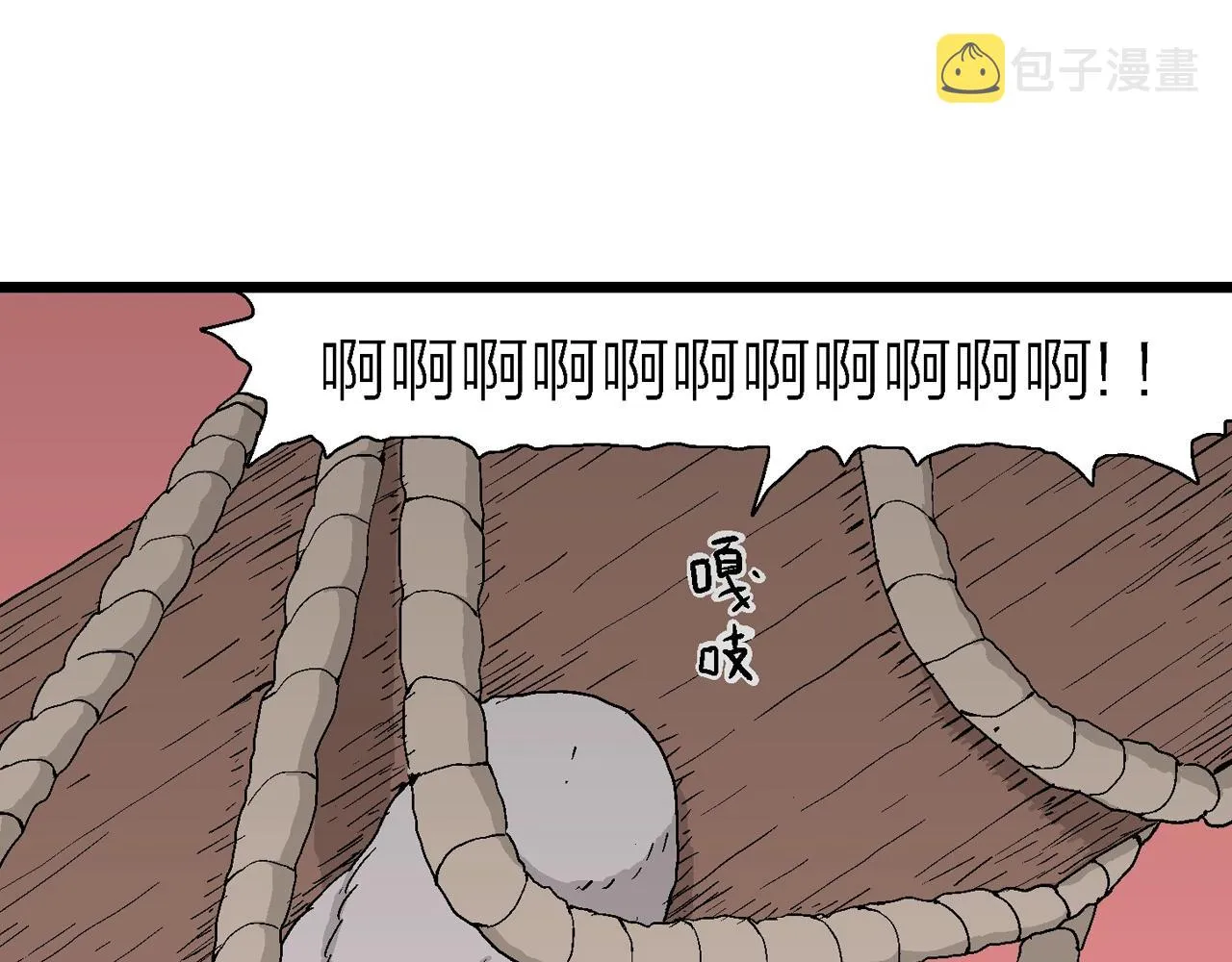 第25话 地狱游戏（十四） 第89页