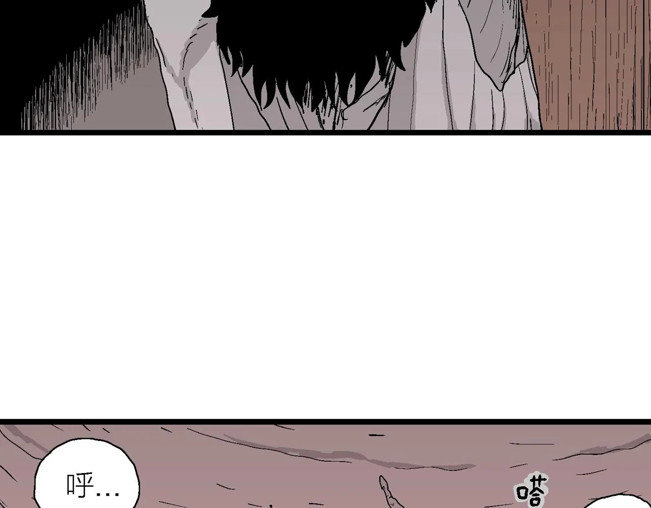 第25话 地狱游戏（十四） 第94页