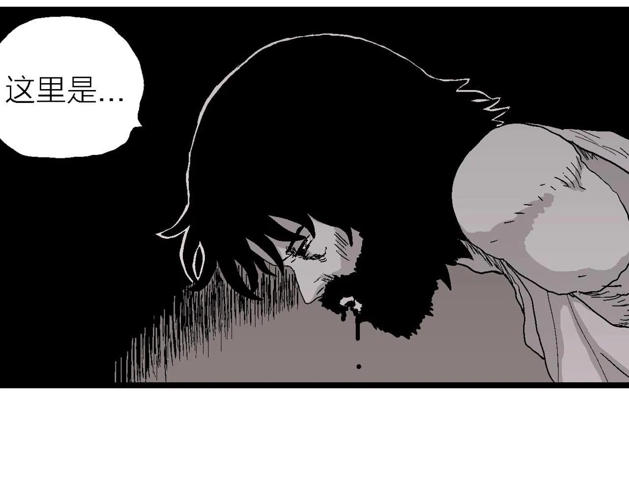 第25话 地狱游戏（十四） 第99页