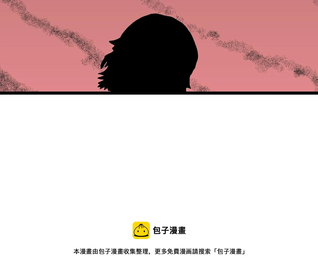 第25话 地狱游戏（十四） 第101页
