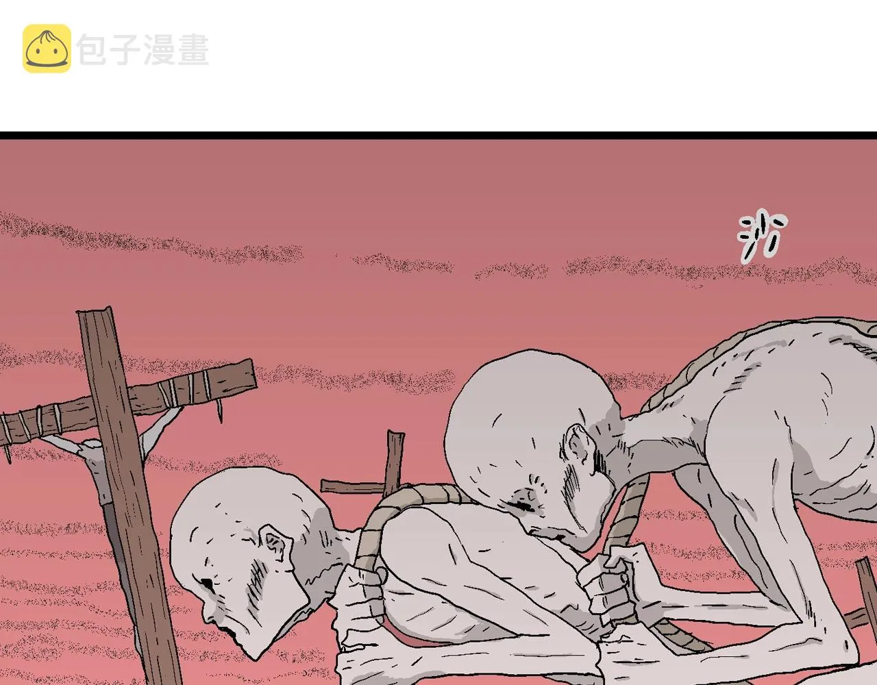 第25话 地狱游戏（十四） 第106页