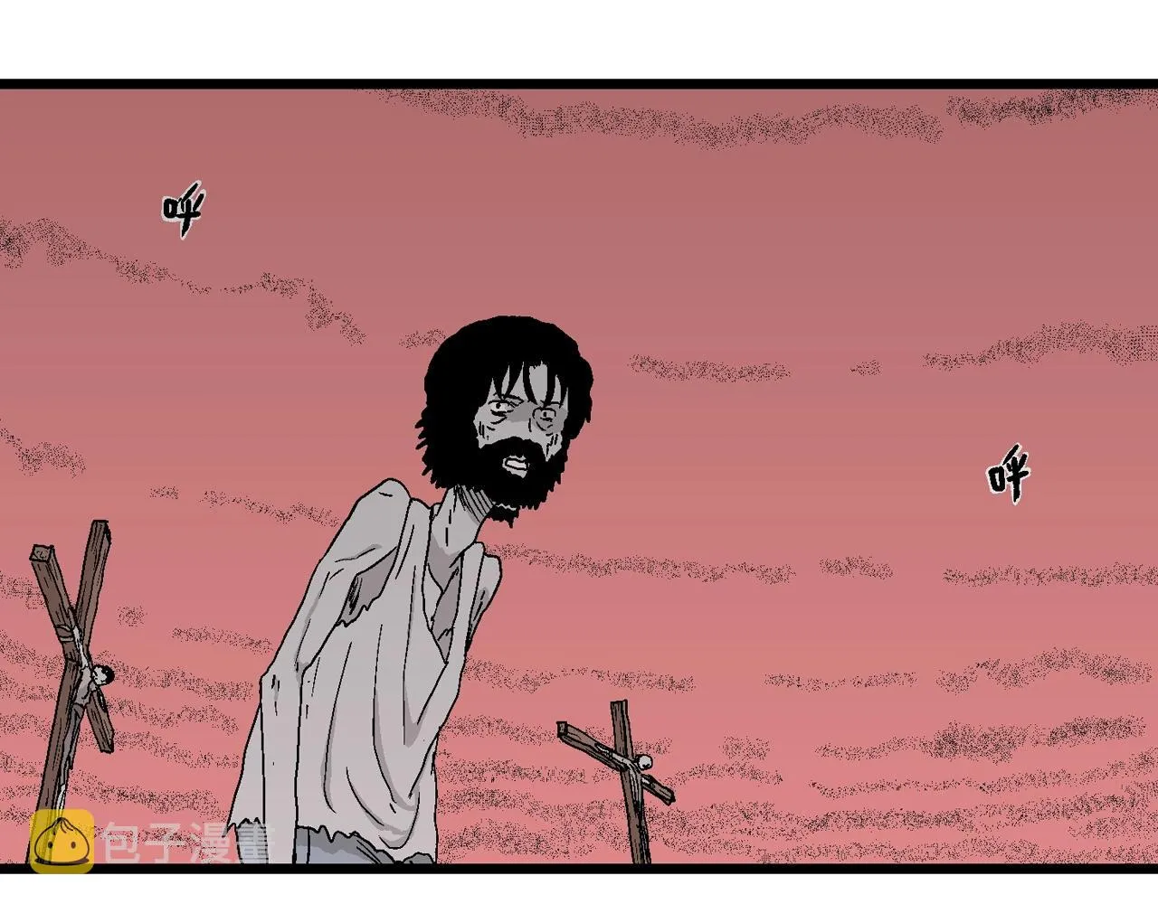 第25话 地狱游戏（十四） 第113页