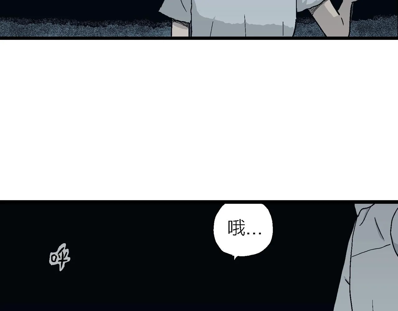 第24话 地狱游戏（十三） 第31页