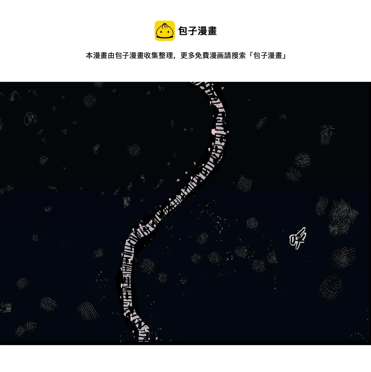 第24话 地狱游戏（十三） 第37页