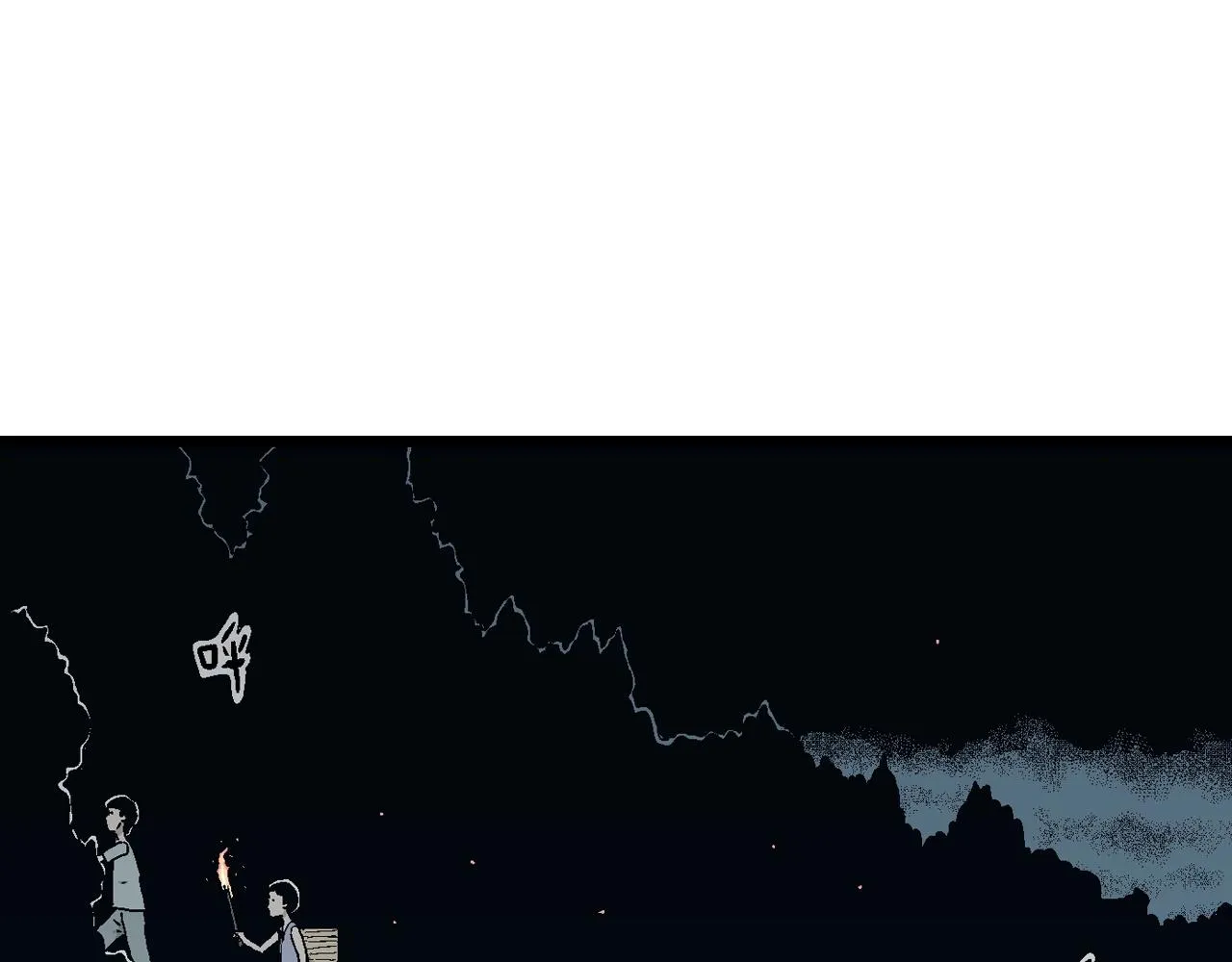 第24话 地狱游戏（十三） 第38页