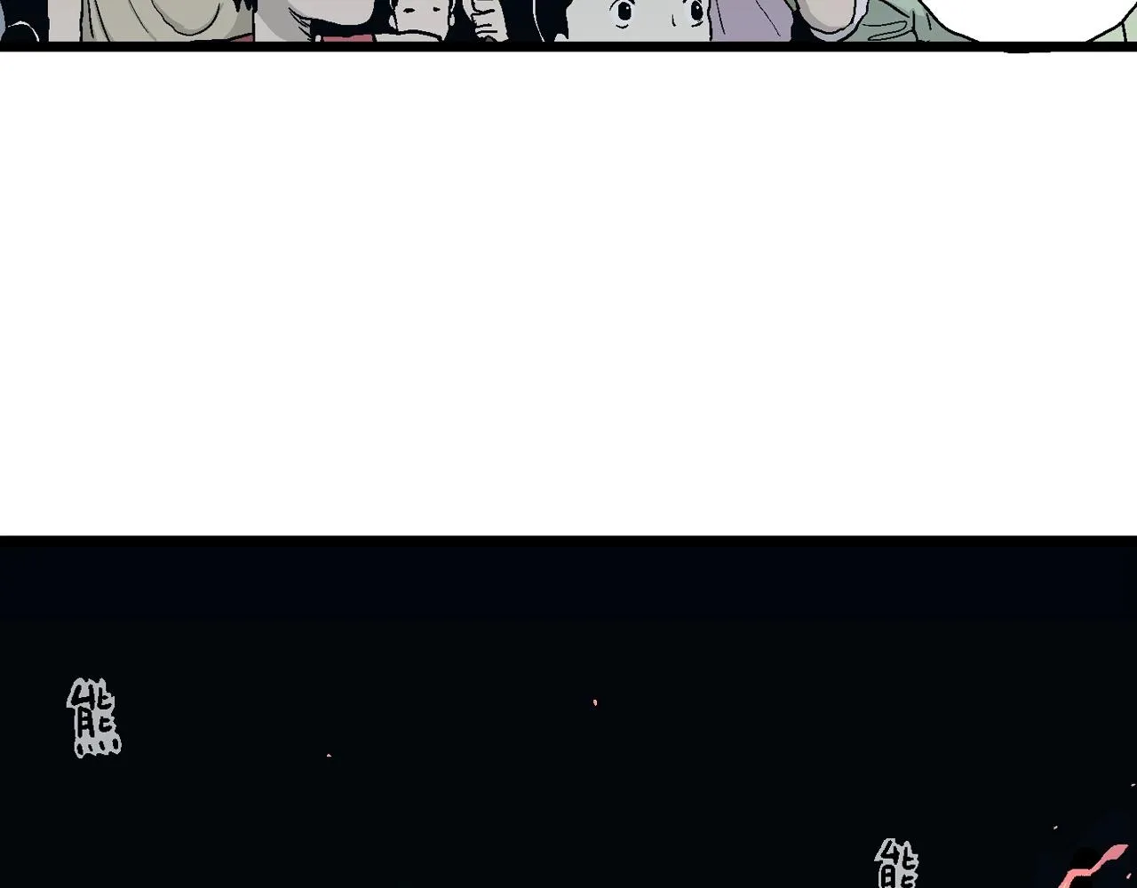 第24话 地狱游戏（十三） 第42页