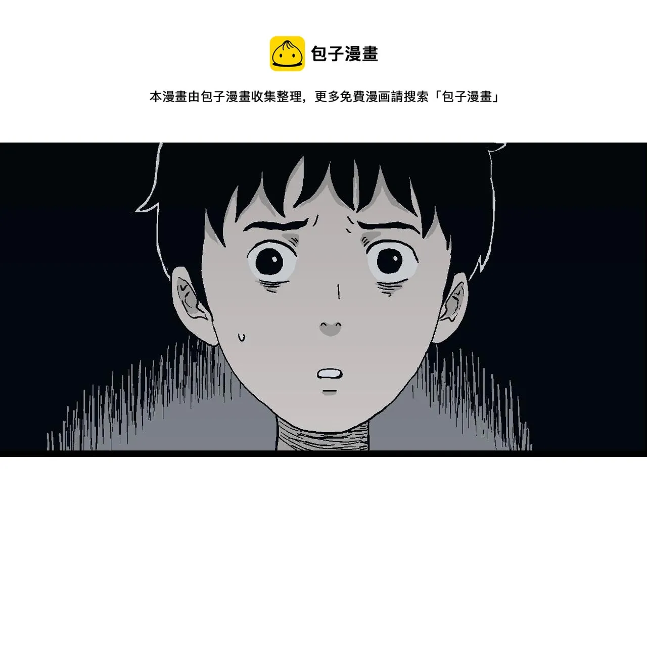第24话 地狱游戏（十三） 第57页