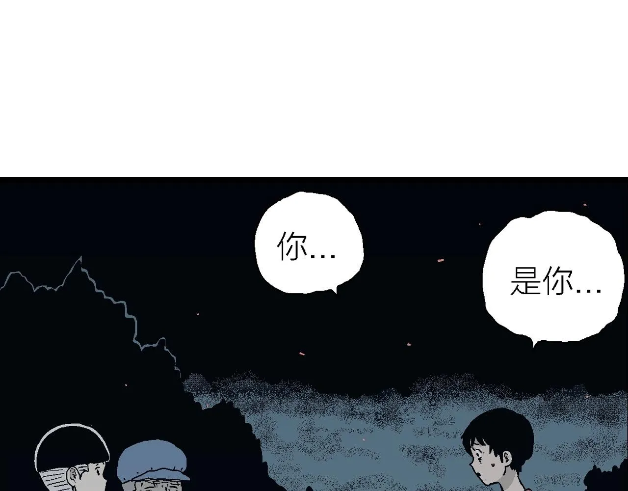 第24话 地狱游戏（十三） 第60页