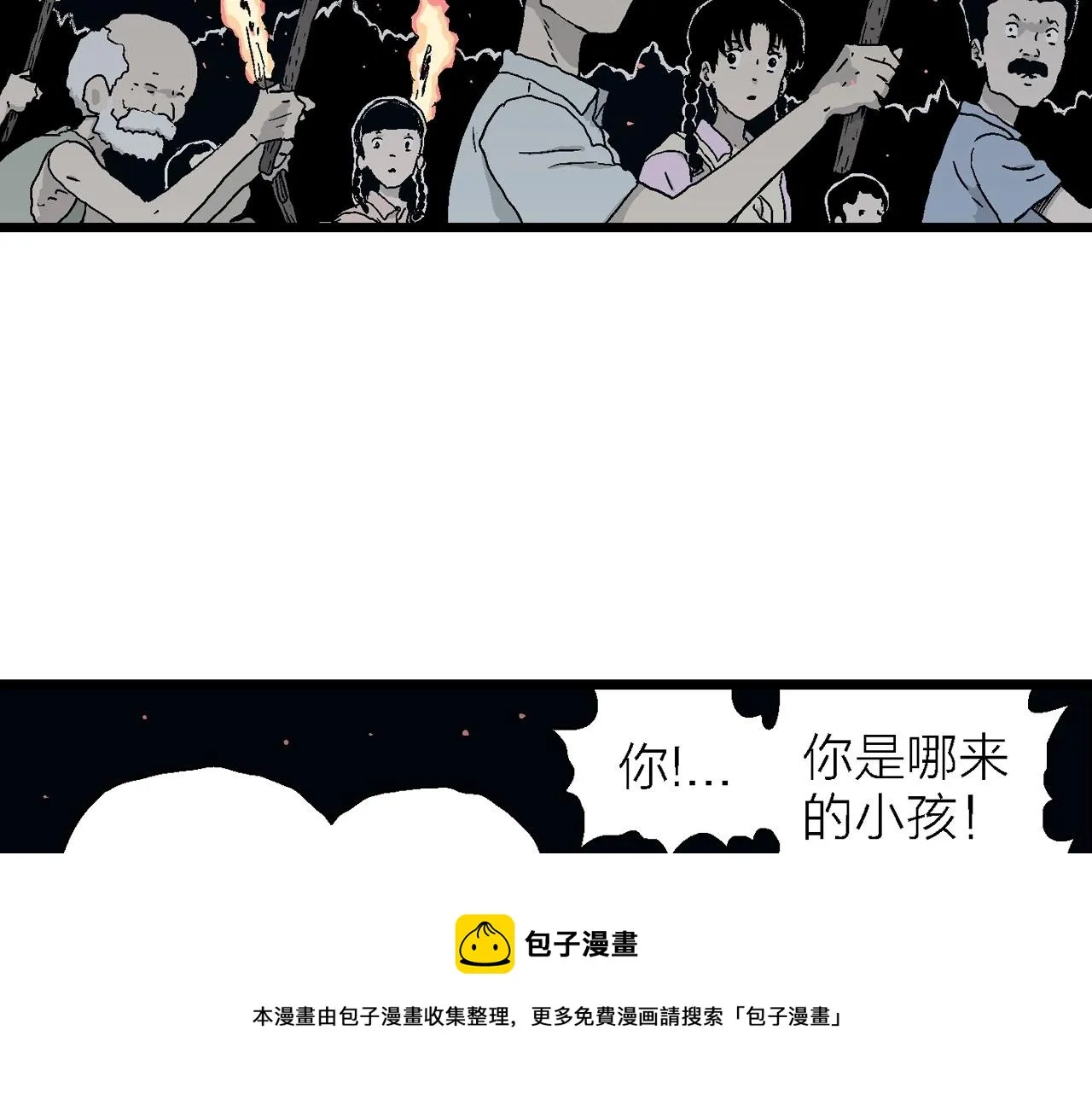 第24话 地狱游戏（十三） 第65页
