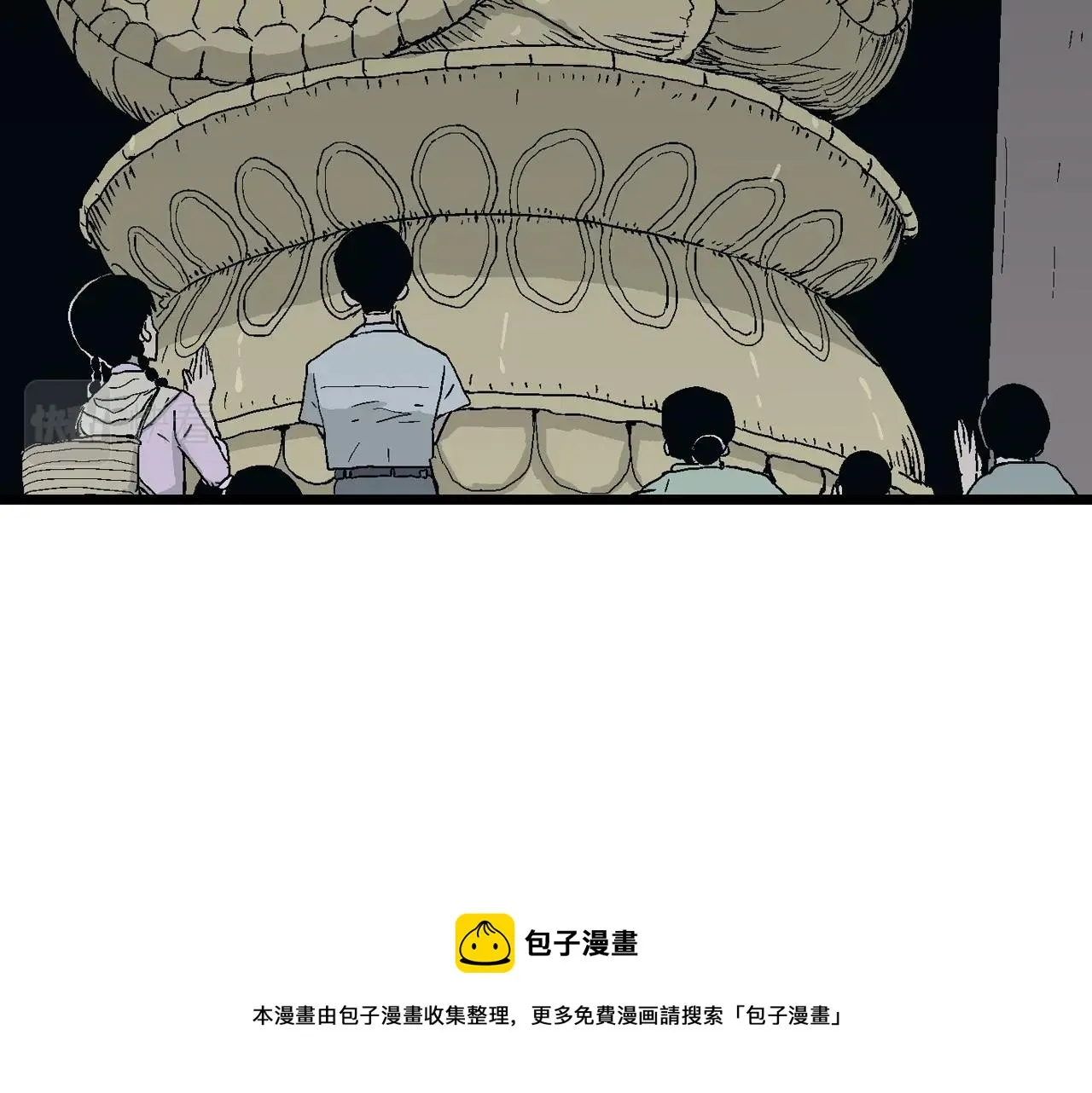 第24话 地狱游戏（十三） 第81页