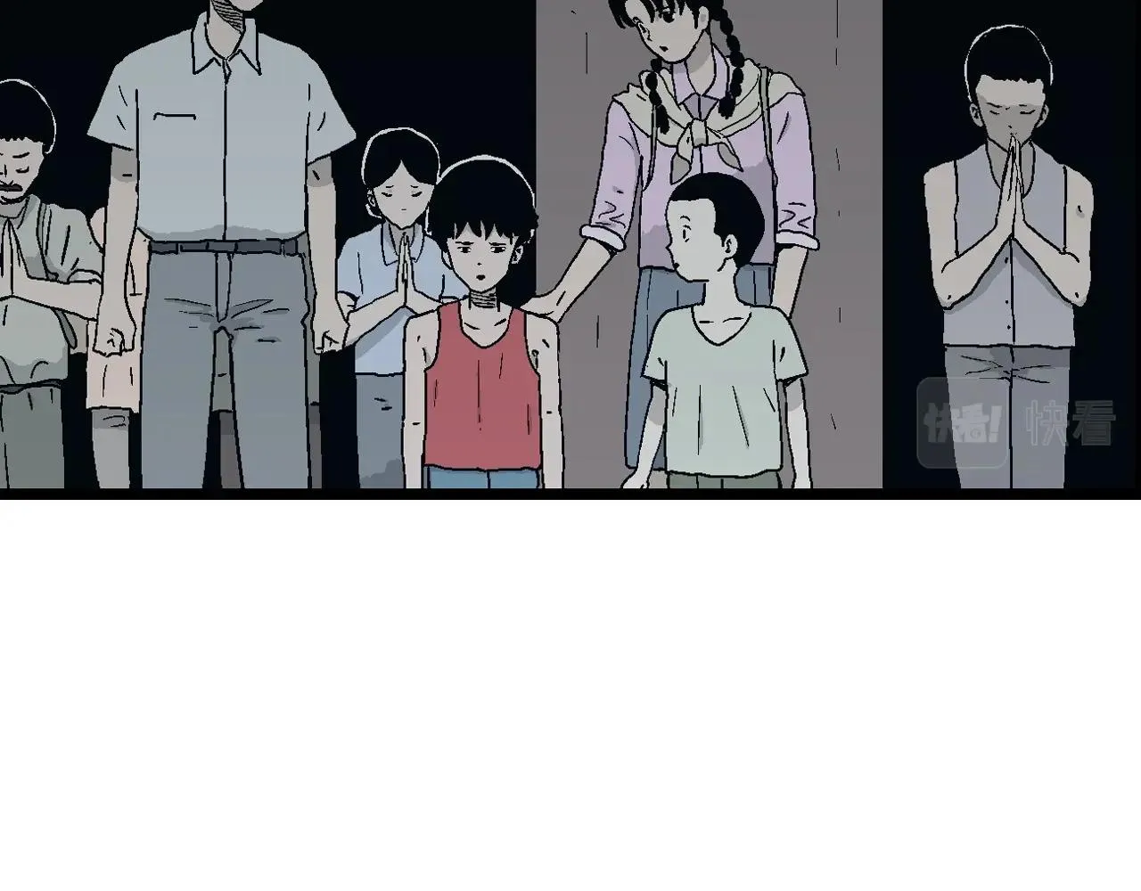 第24话 地狱游戏（十三） 第90页
