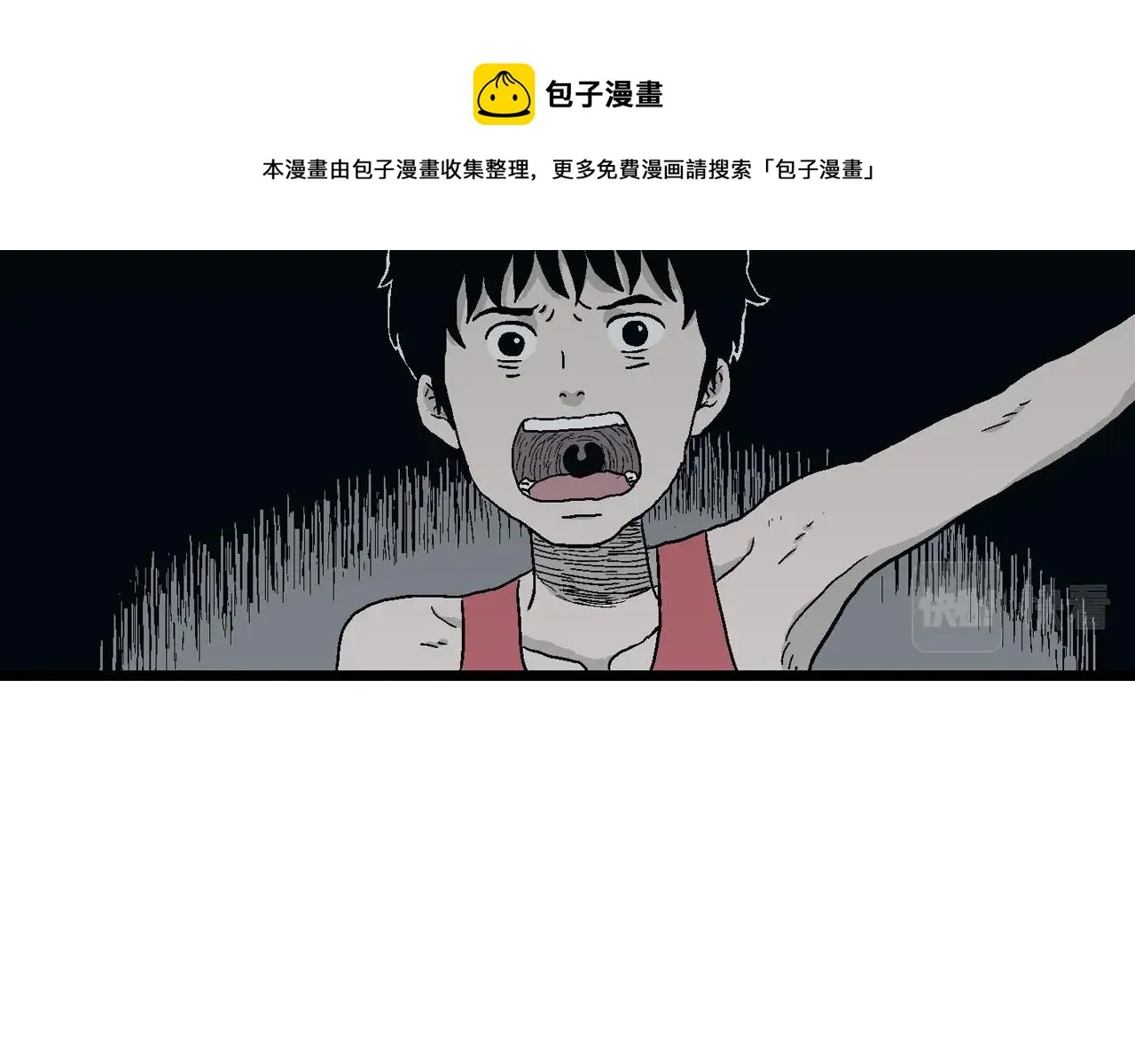 第24话 地狱游戏（十三） 第101页