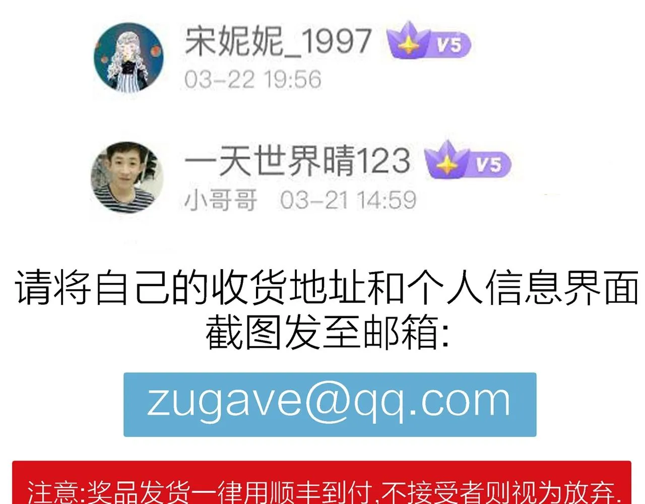 第24话 地狱游戏（十三） 第123页