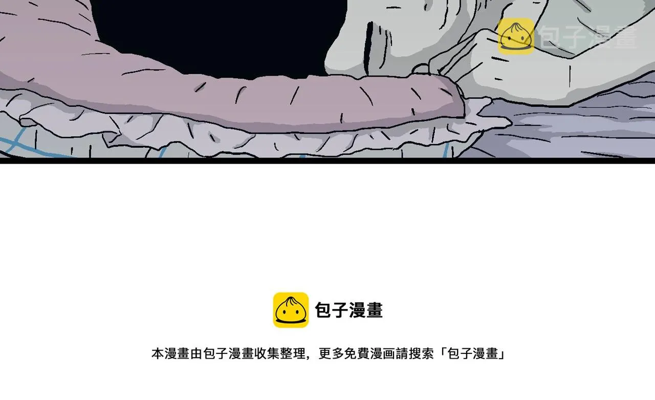 第23话 地狱游戏（十二） 第29页