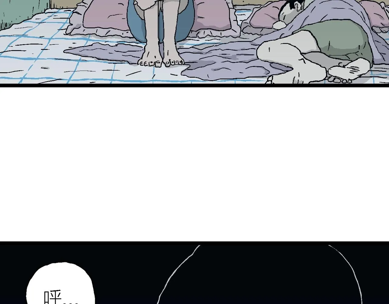 第23话 地狱游戏（十二） 第31页