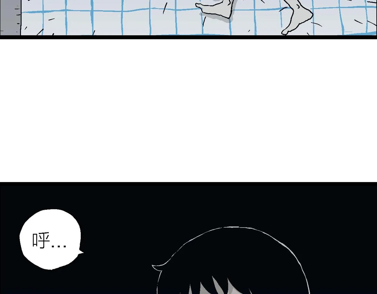 第23话 地狱游戏（十二） 第38页