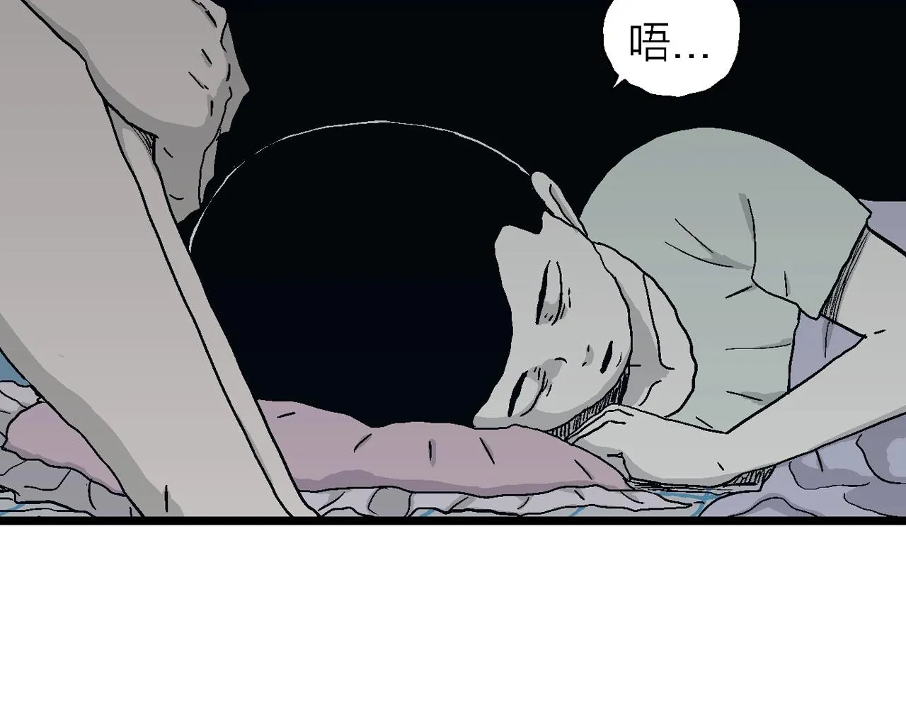 第23话 地狱游戏（十二） 第40页